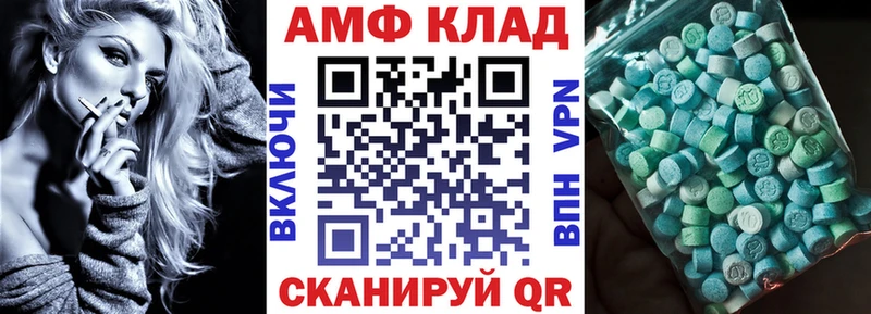 MEGA ссылка  Дубовка  АМФ Premium  магазин продажи наркотиков 
