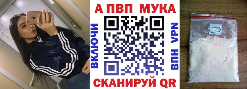 A-PVP СК  купить   Дубовка 