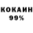 Amphetamine Розовый Konstantin Babych