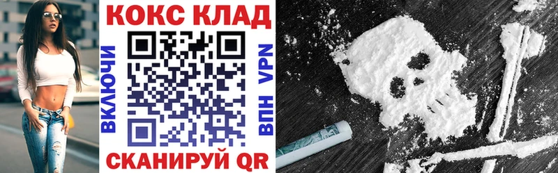 COCAIN 99%  как найти   Дубовка 