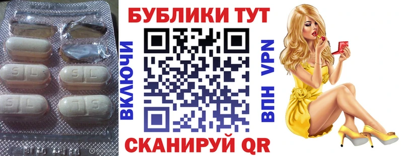 МЕГА ссылки  как найти закладки  сайты даркнета Telegram  ЭКСТАЗИ Cube  Дубовка 