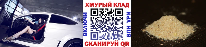 купить   Дубовка  ГЕРОИН Heroin 