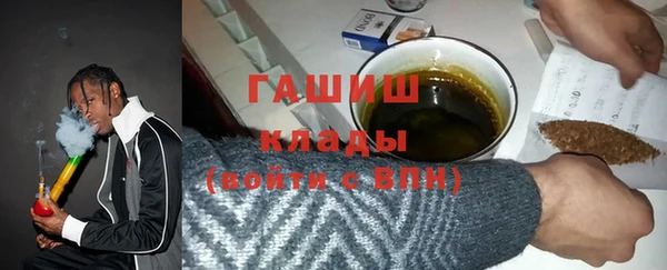 каннабис Белоозёрский