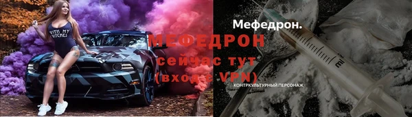 MDMA Premium VHQ Белокуриха