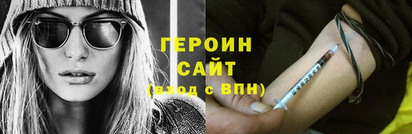 MDMA Premium VHQ Белокуриха