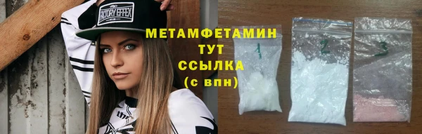 кокаин колумбия Беломорск