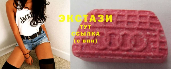 кокаин колумбия Беломорск