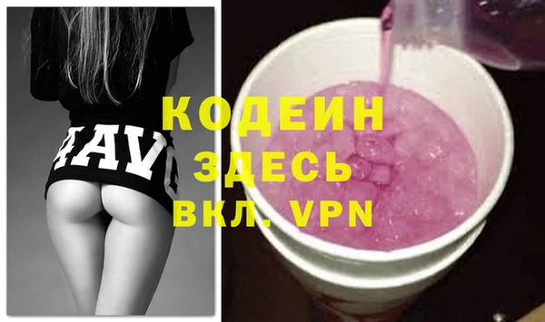 MDMA Premium VHQ Белокуриха