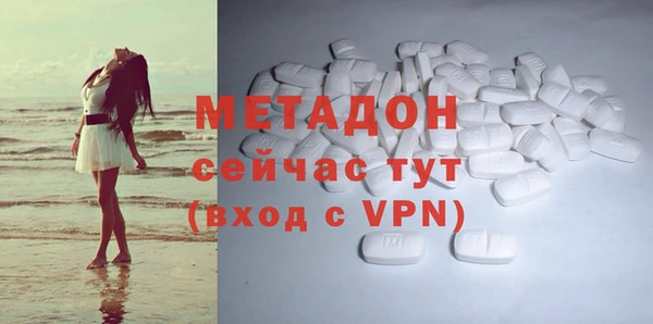 MDMA Premium VHQ Белокуриха