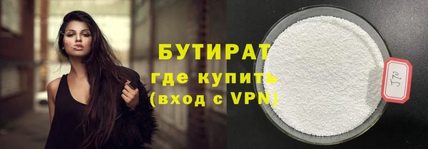 MDMA Premium VHQ Белокуриха