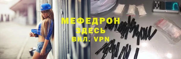 кокаин колумбия Беломорск
