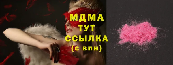 каннабис Белоозёрский