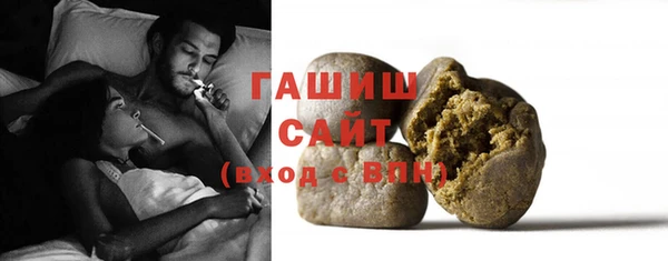 MDMA Premium VHQ Белокуриха