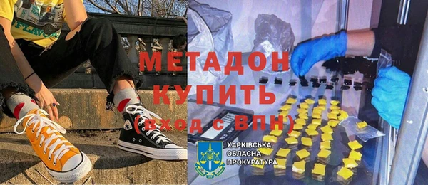 MDMA Premium VHQ Белокуриха