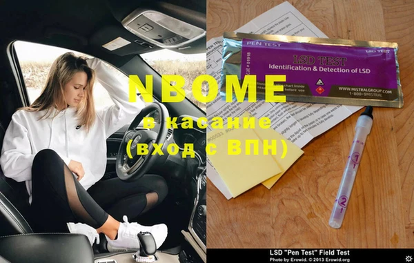 MDMA Premium VHQ Белокуриха