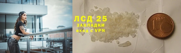 MDMA Premium VHQ Белокуриха
