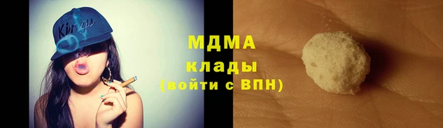 MDMA Premium VHQ Белокуриха