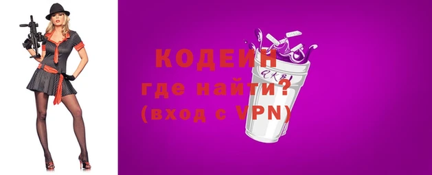 кокаин колумбия Беломорск