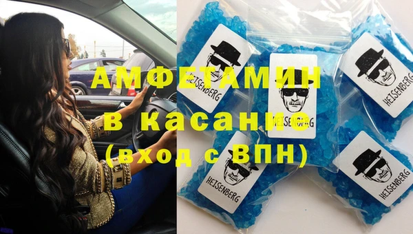 MDMA Premium VHQ Белокуриха