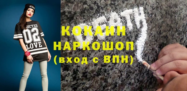 кокаин колумбия Беломорск