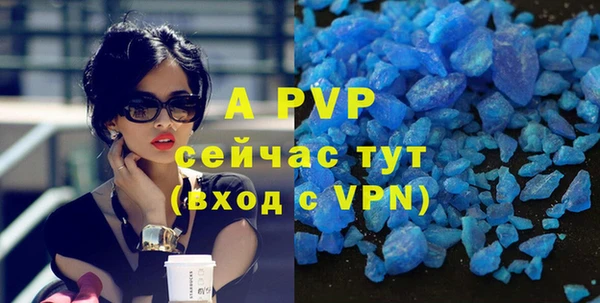 кокаин колумбия Беломорск