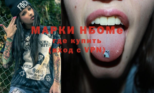 MDMA Premium VHQ Белокуриха