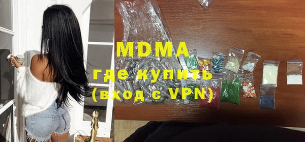 MDMA Premium VHQ Белокуриха