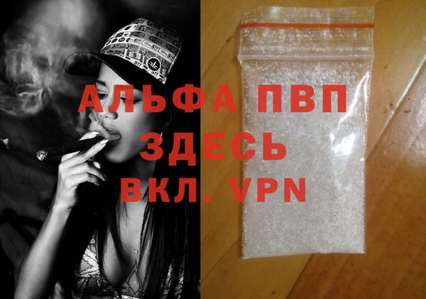 каннабис Белоозёрский