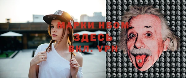 кристаллы Семёнов
