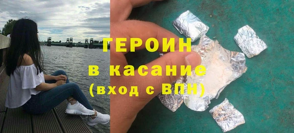 MDMA Premium VHQ Белокуриха