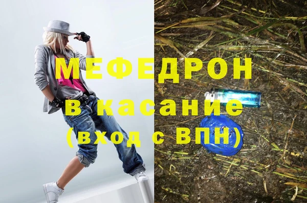 MDMA Premium VHQ Белокуриха