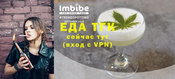 MDMA Premium VHQ Белокуриха