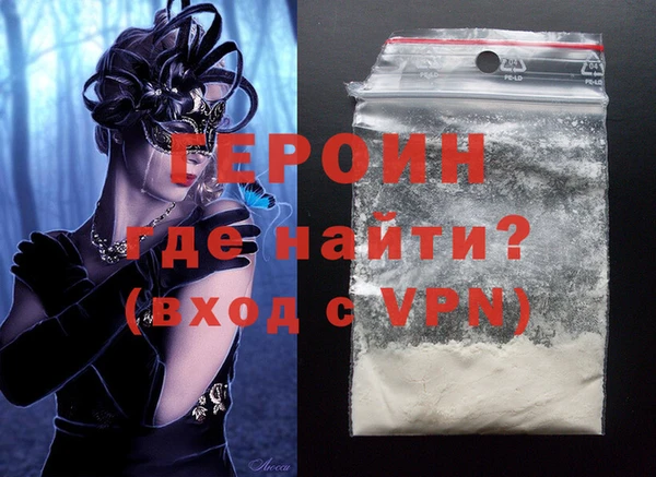 кокаин колумбия Беломорск