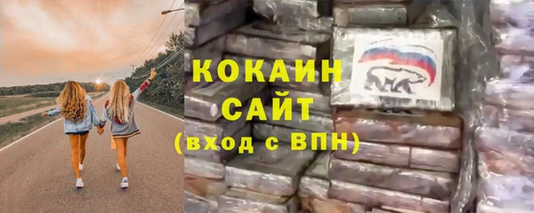 кокаин колумбия Беломорск