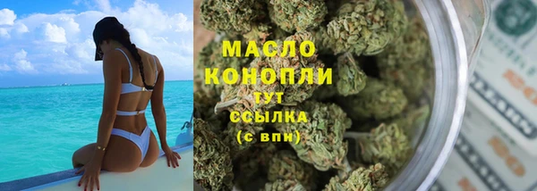каннабис Белоозёрский