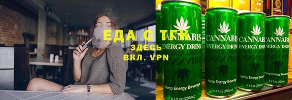 каннабис Белоозёрский