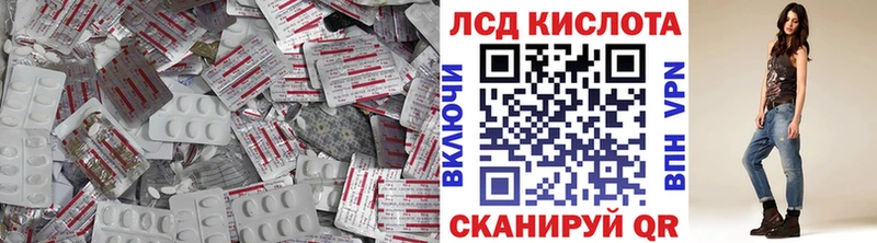 купить  цена  Дубовка  LSD-25 экстази ecstasy 