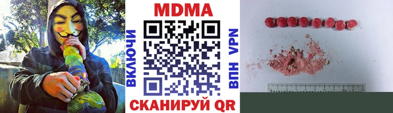 купить закладку  Дубовка  МДМА VHQ 