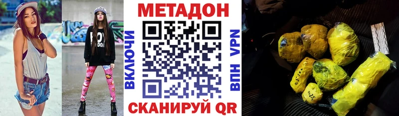 МЕТАДОН белоснежный  Дубовка 