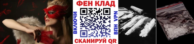 MEGA онион  Дубовка  Метамфетамин мет 
