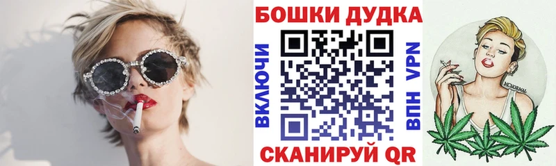 Канабис Ganja Дубовка